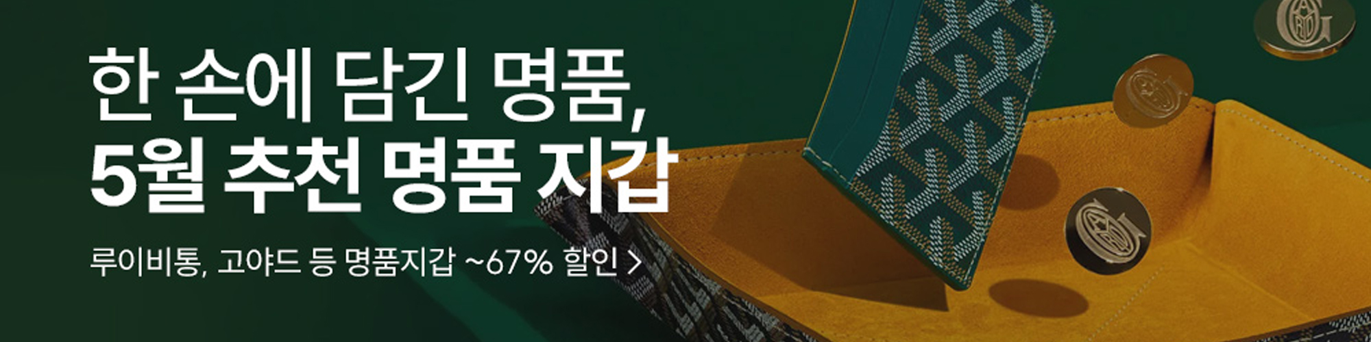 배너3