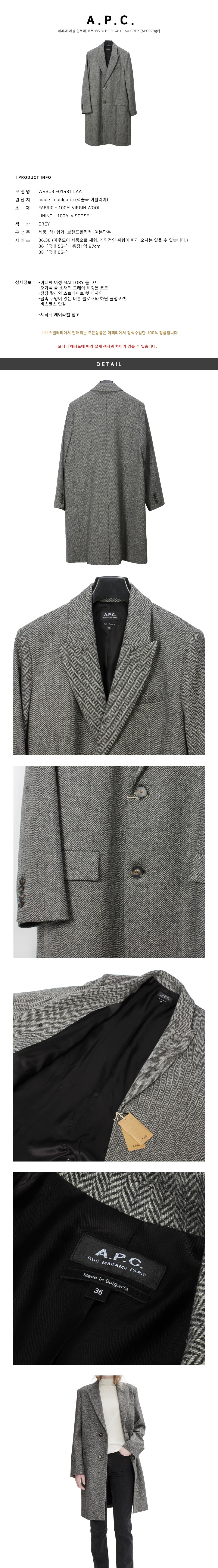 A.P.C.