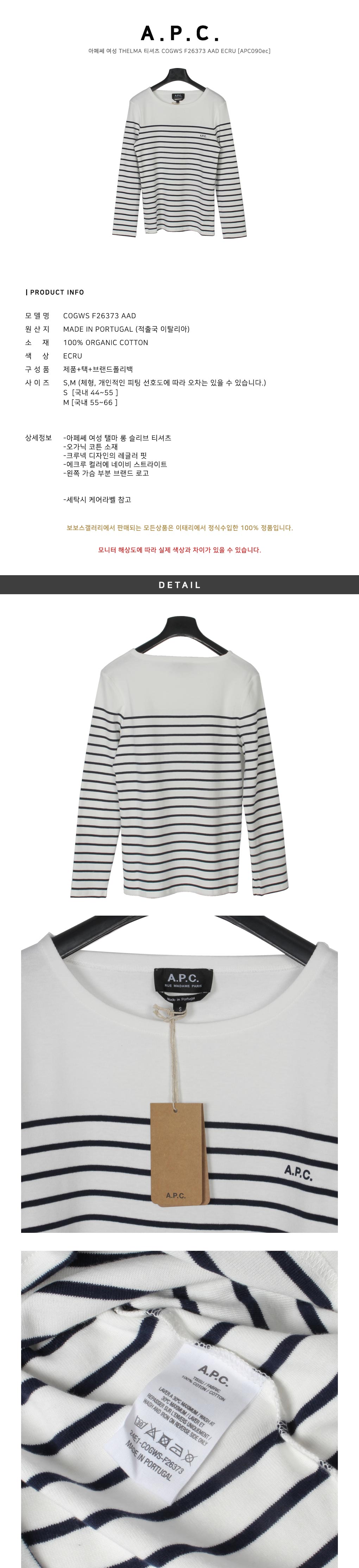 A.P.C.