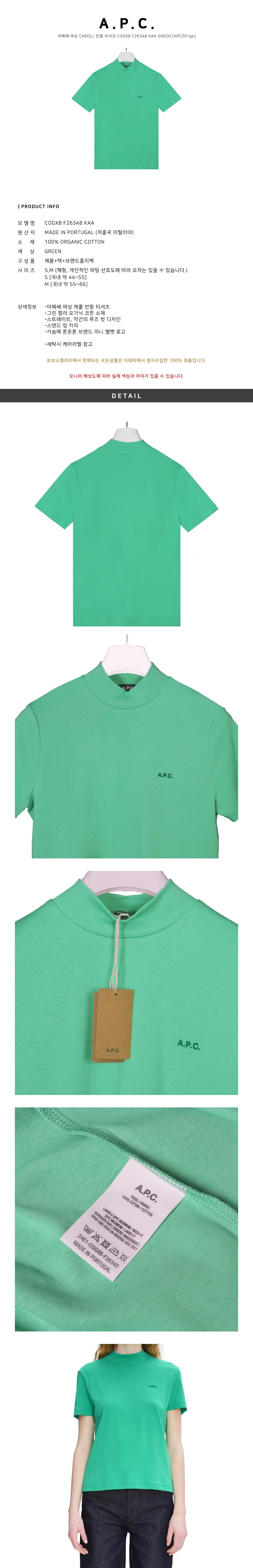 A.P.C.