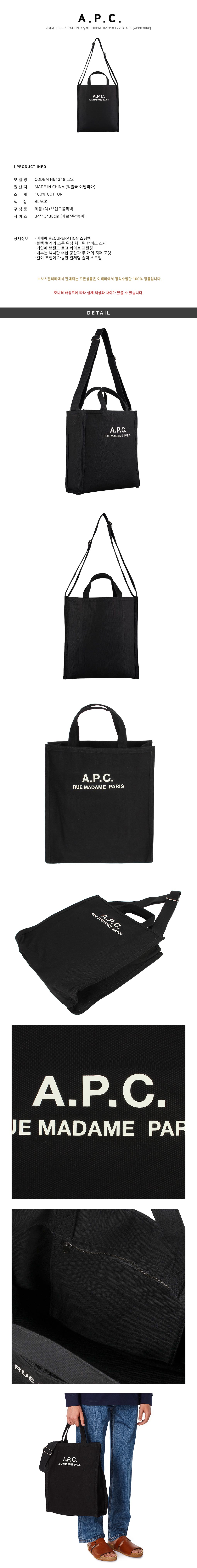 A.P.C.