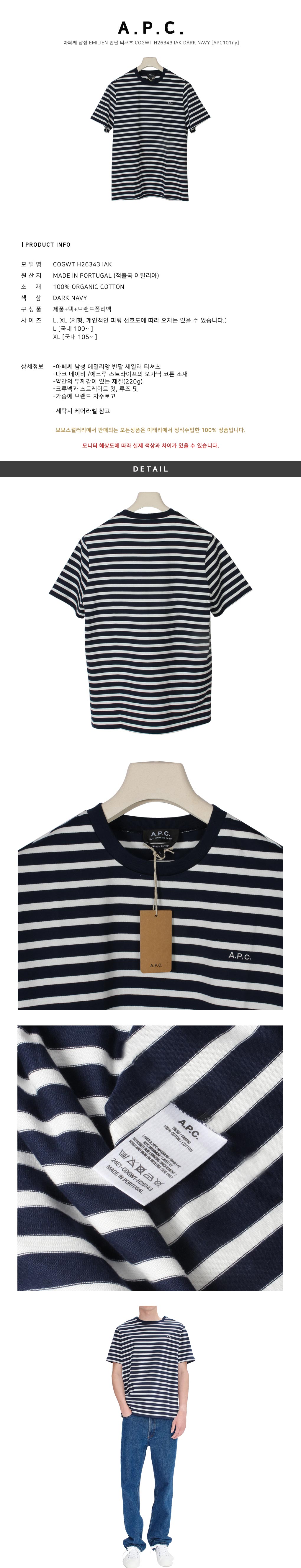 A.P.C.