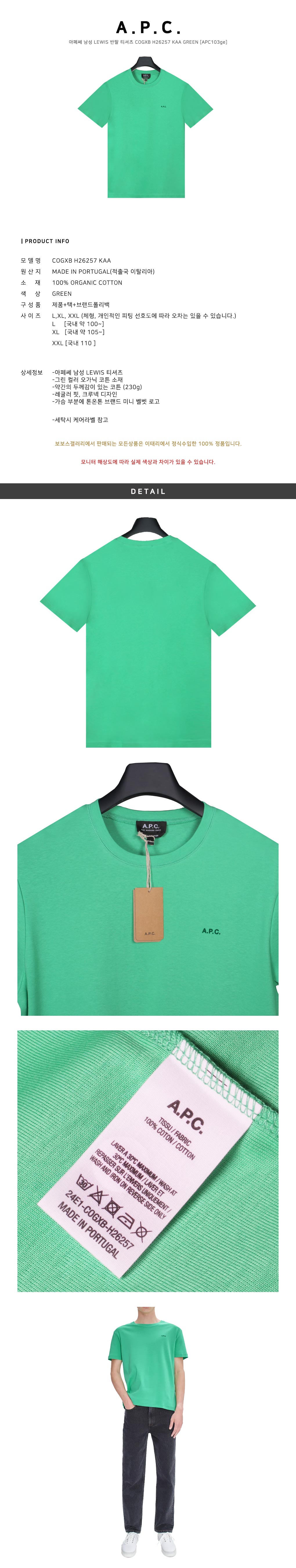A.P.C.