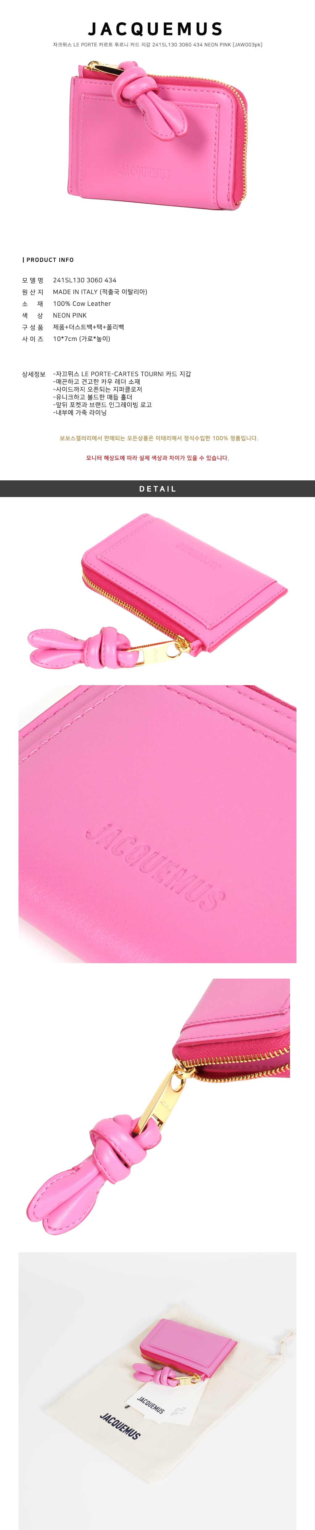 Jacquemus