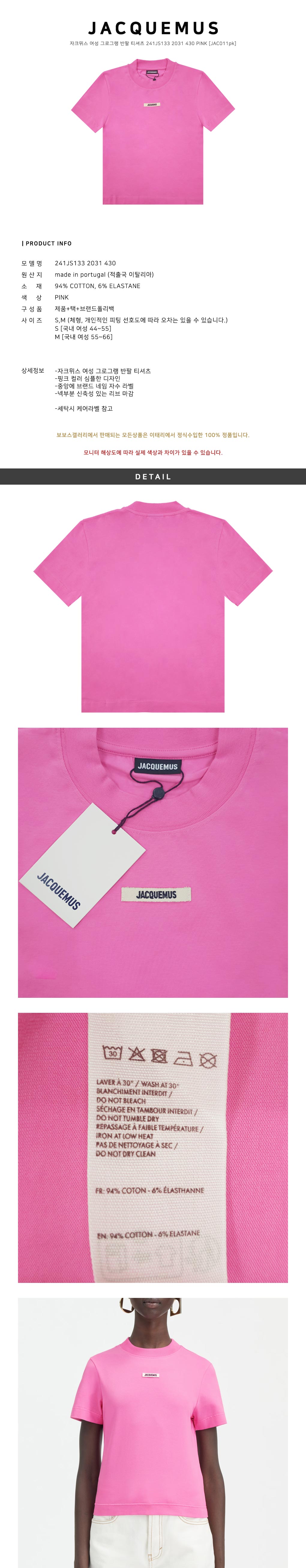 Jacquemus