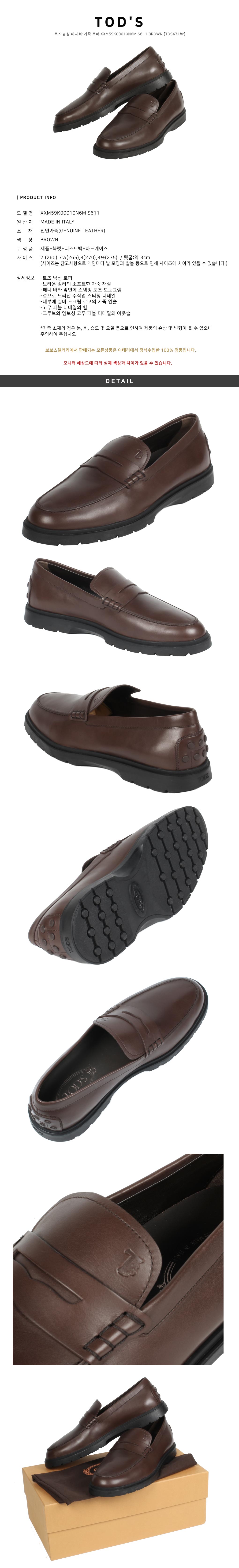 Tod's