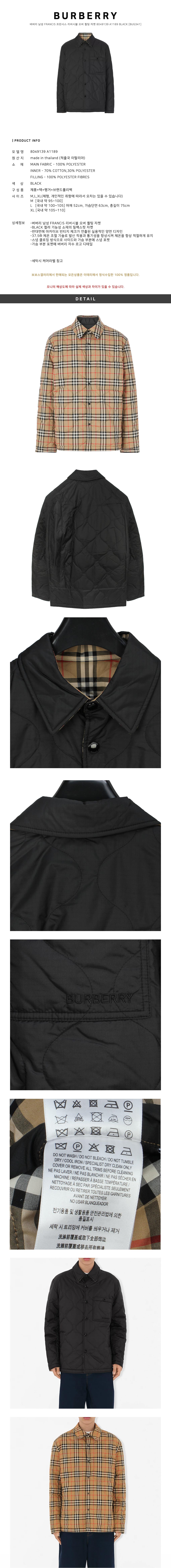 Burberry