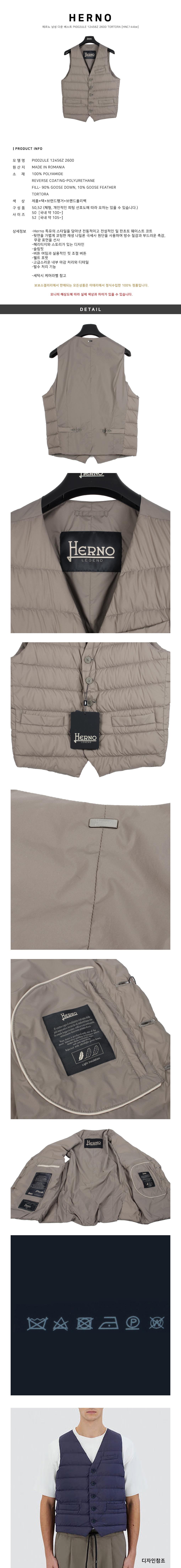 Herno