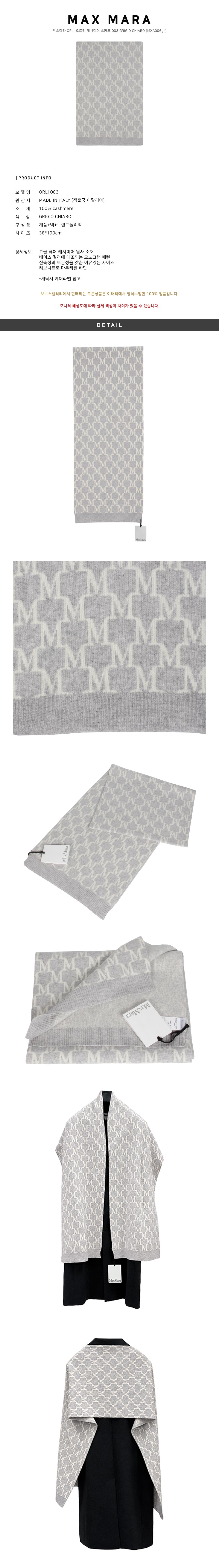 Max Mara