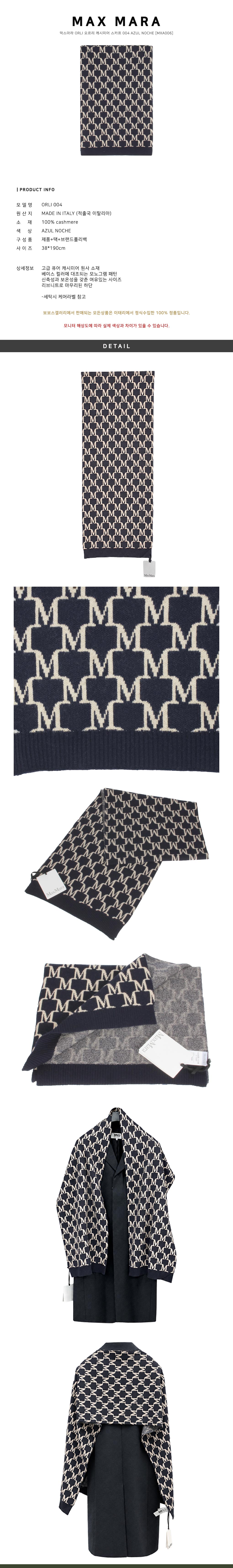 Max Mara