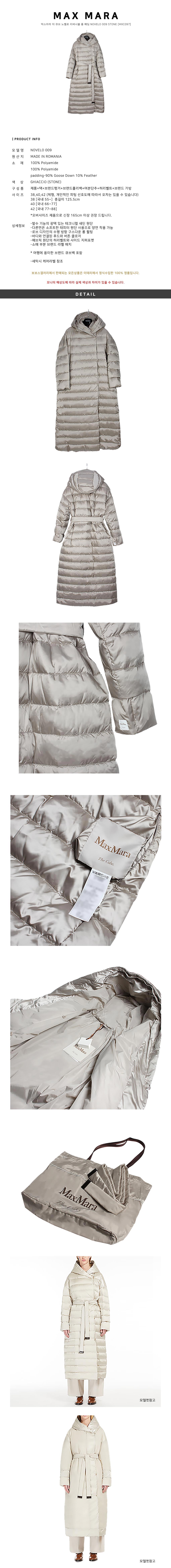 Max Mara