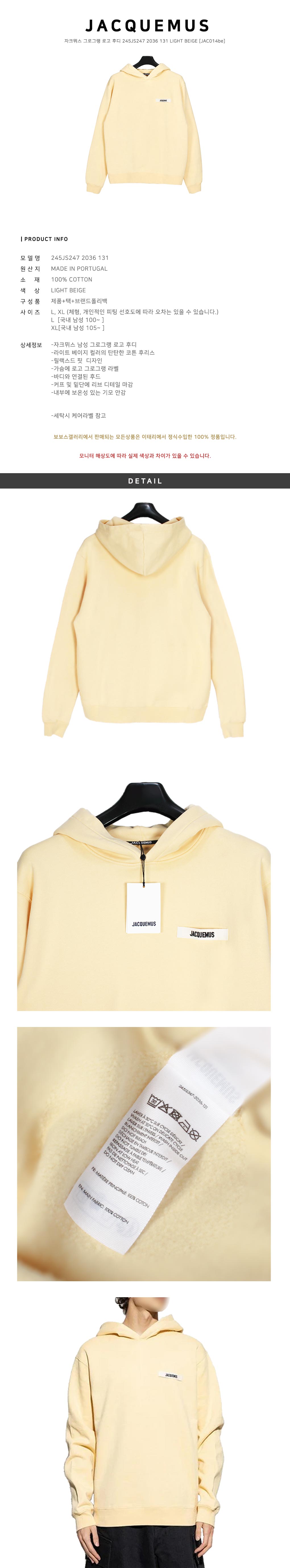 Jacquemus