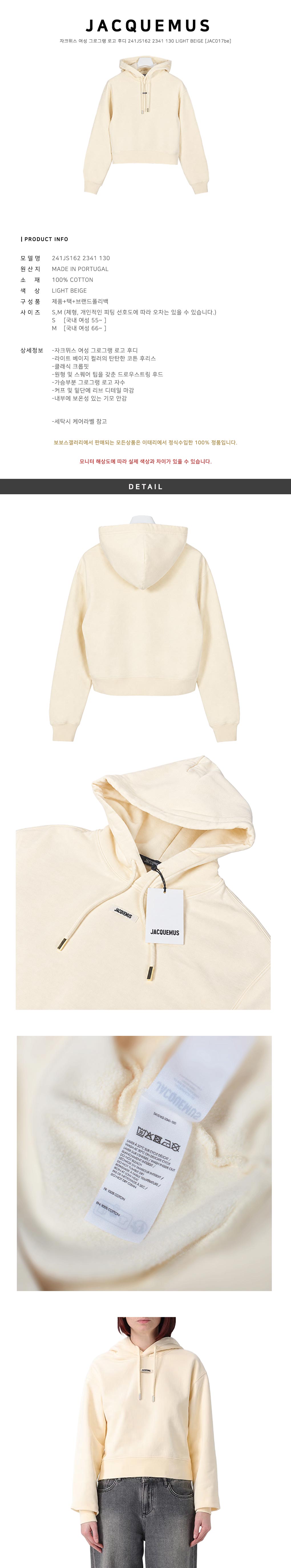 Jacquemus
