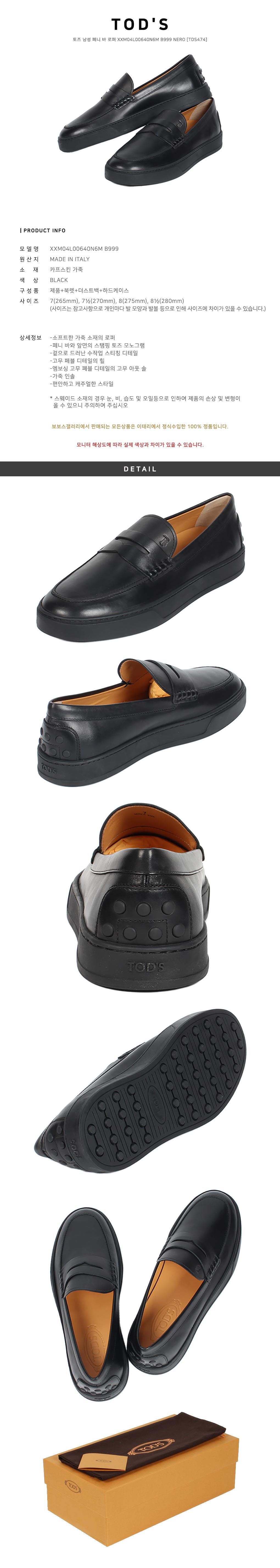 Tod's