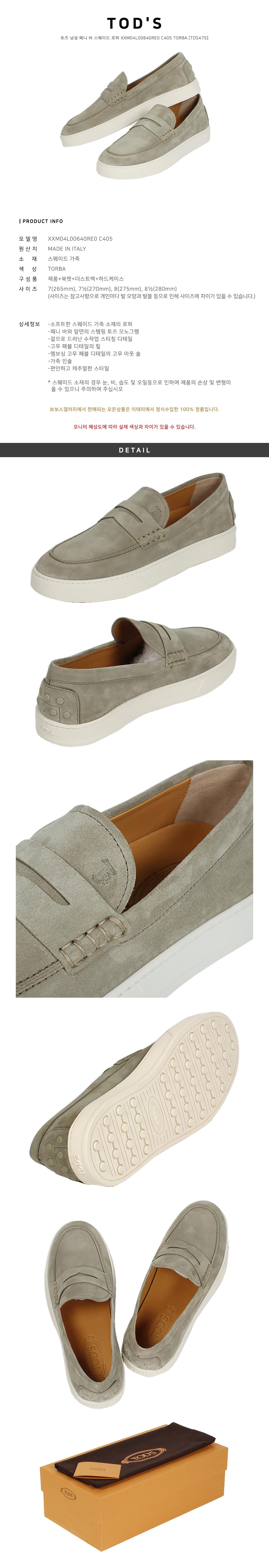 Tod's