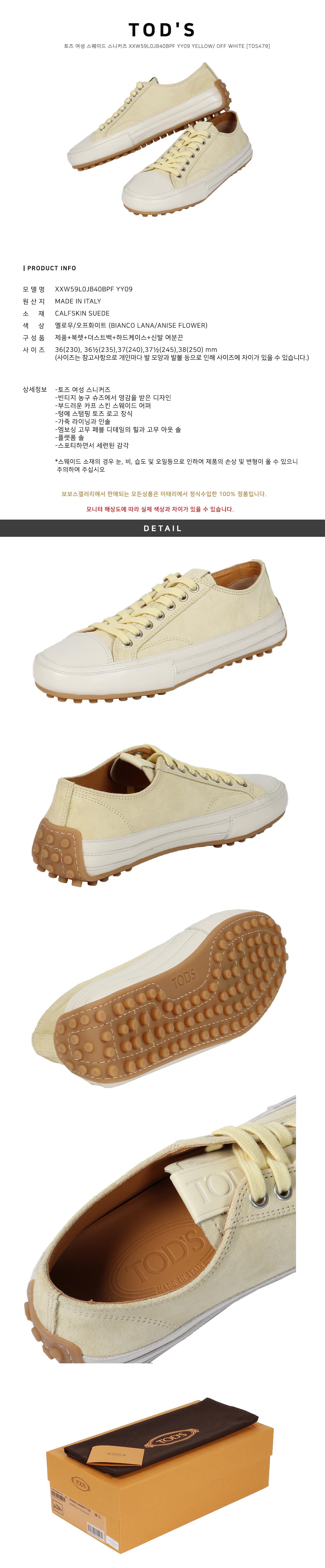 Tod's