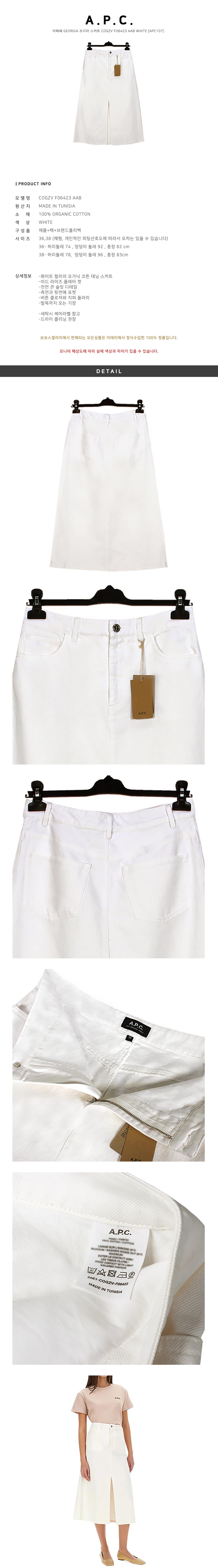 A.P.C.