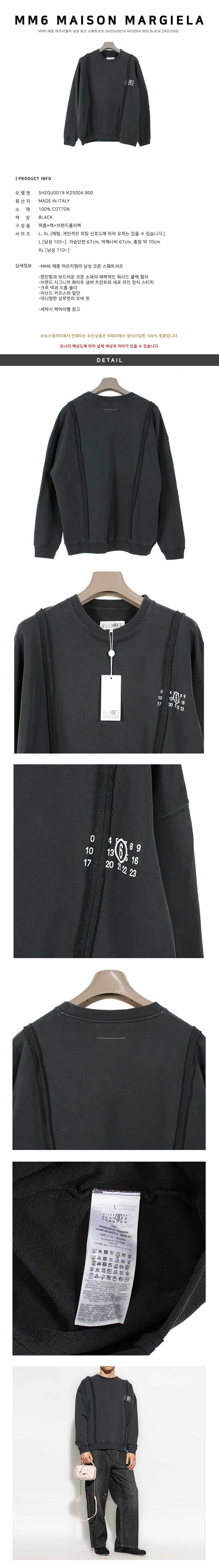 Maison Margiela