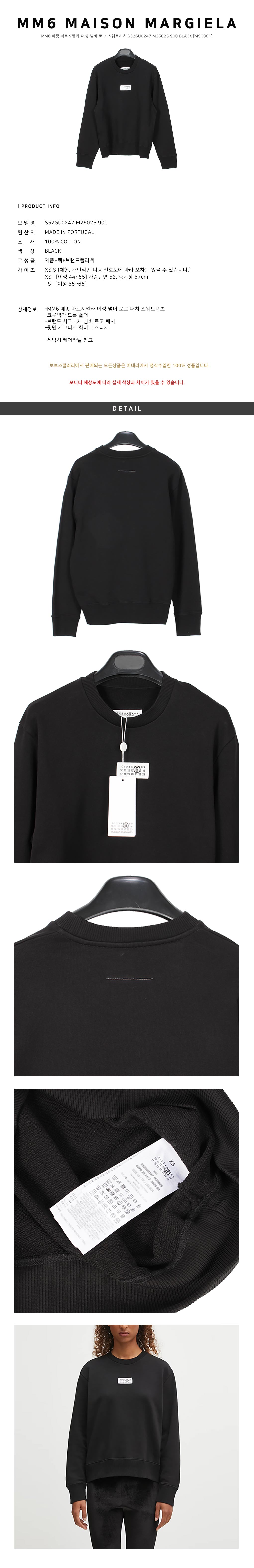 Maison Margiela