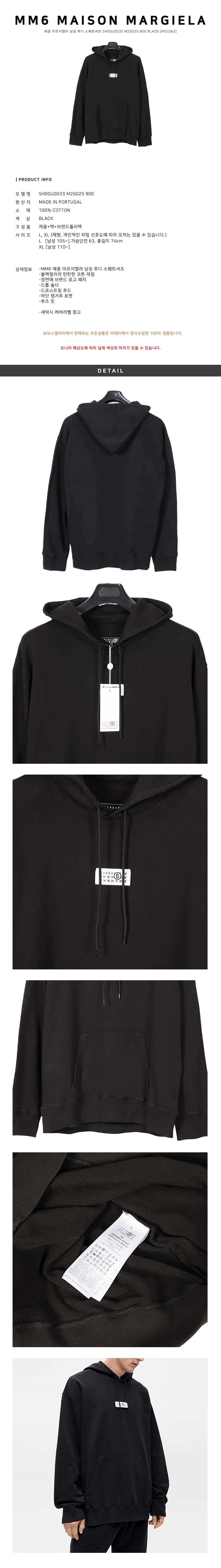 Maison Margiela