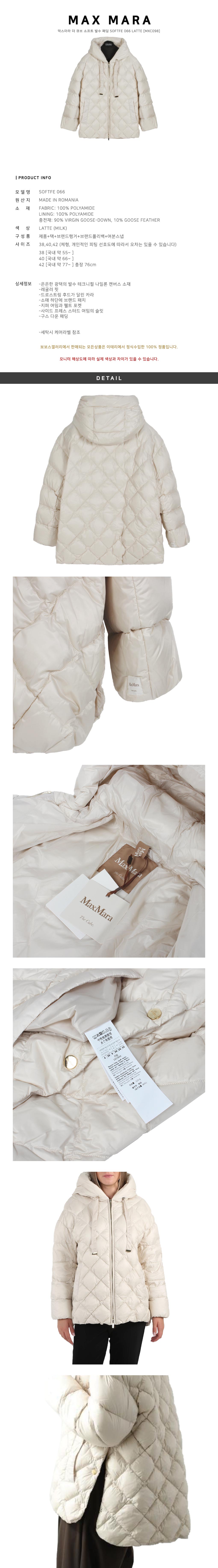 Max Mara