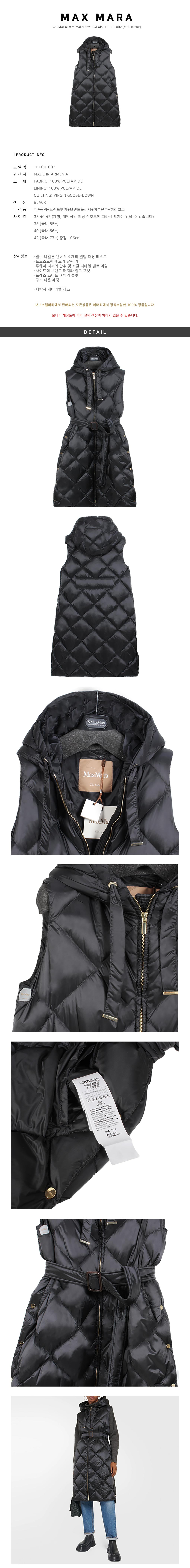 Max Mara