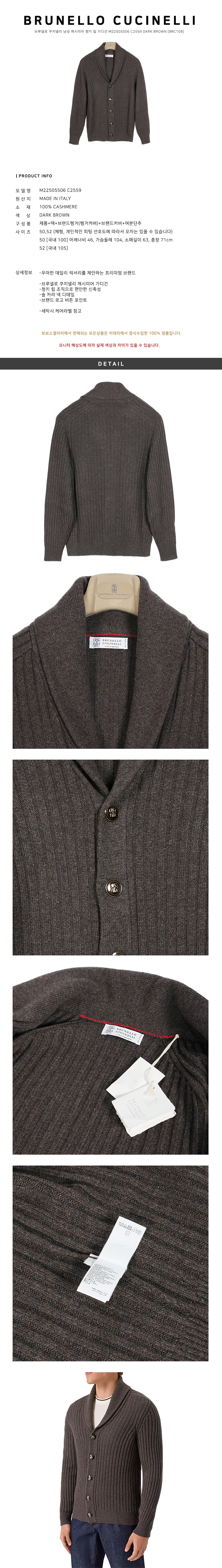 Brunello Cucinelli