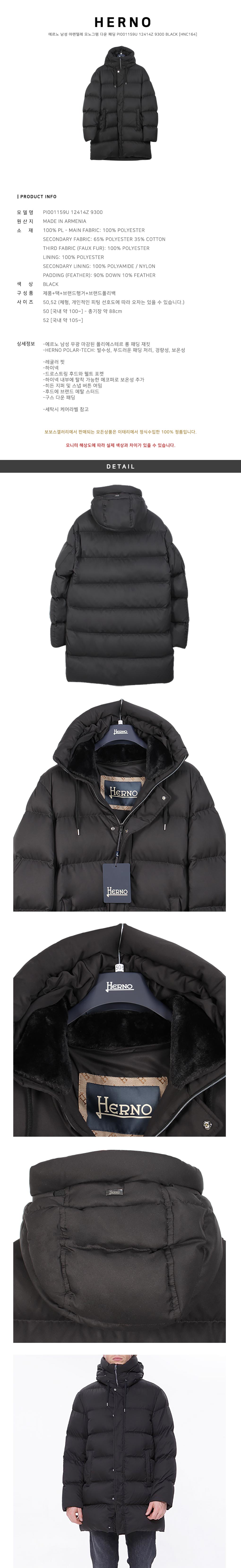 Herno
