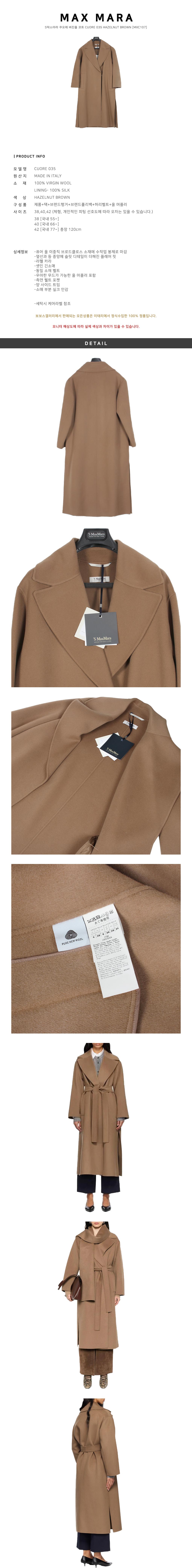 Max Mara