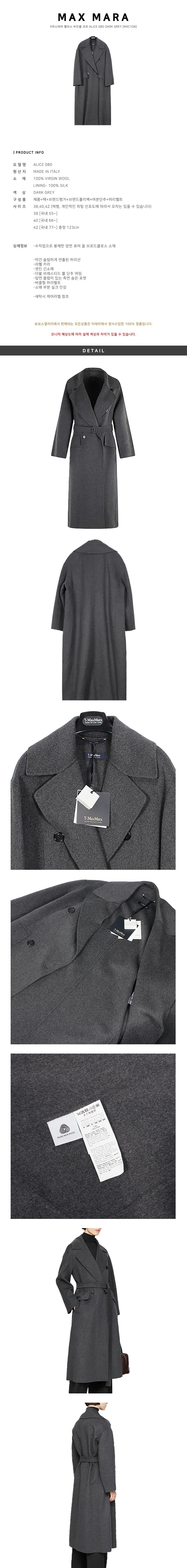 Max Mara