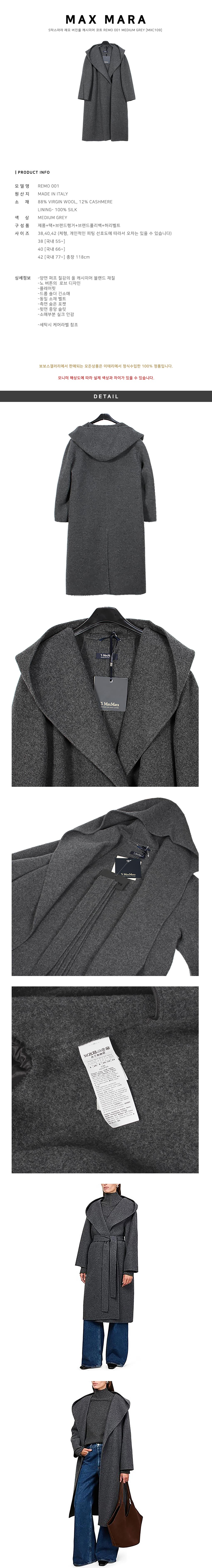 Max Mara