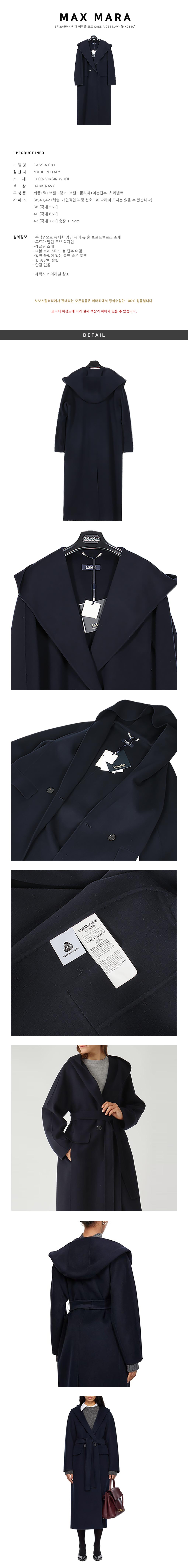 Max Mara