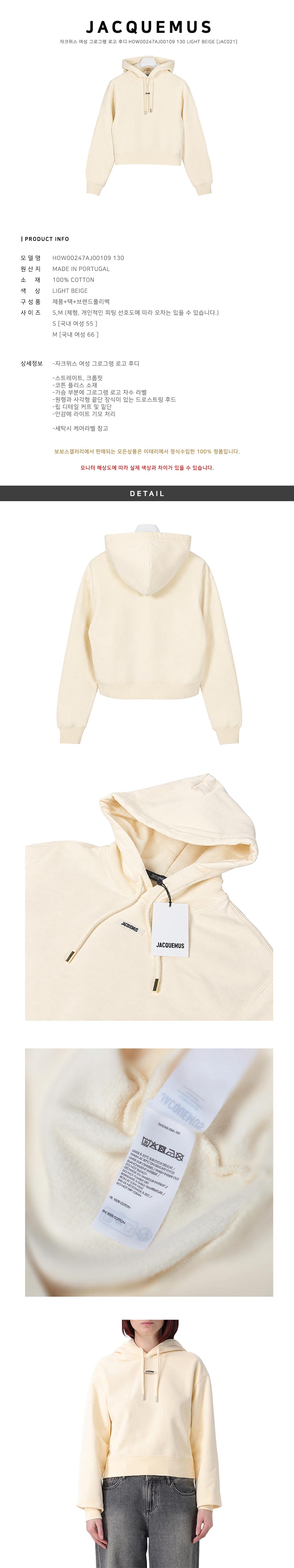 Jacquemus