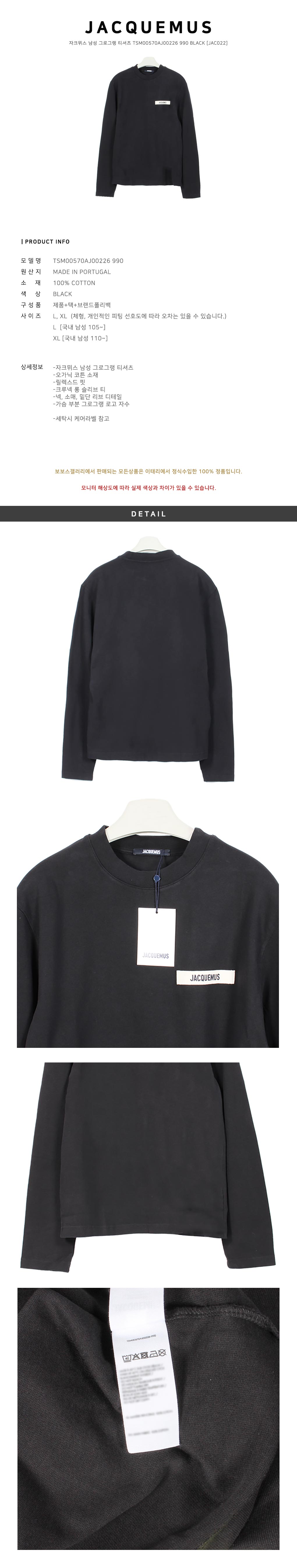 Jacquemus