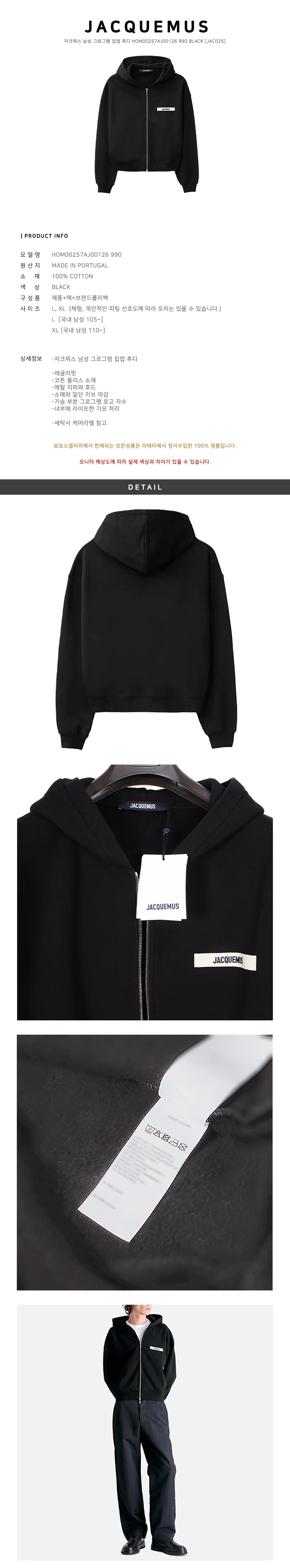 Jacquemus