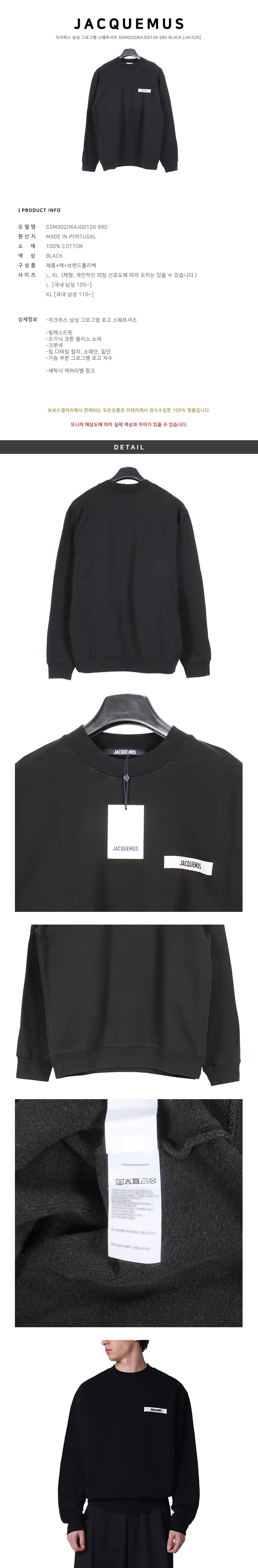 Jacquemus
