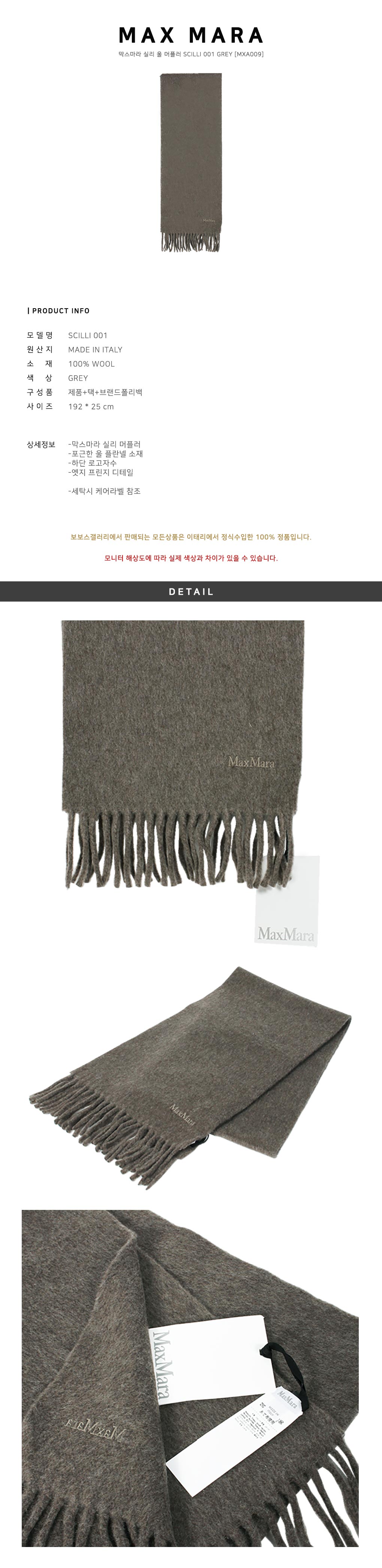 Max Mara