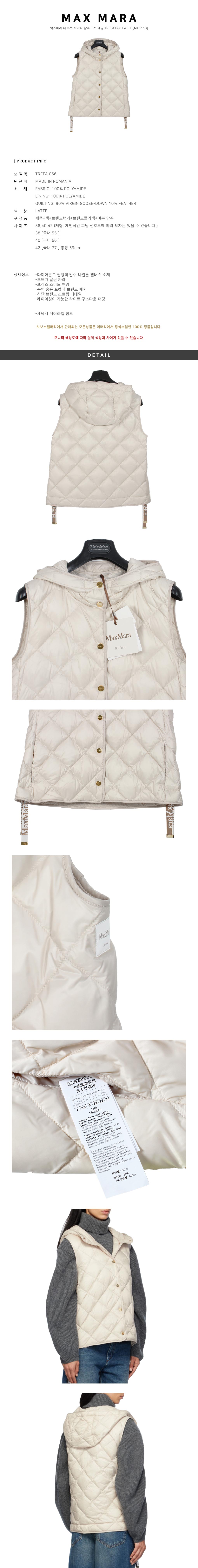 Max Mara