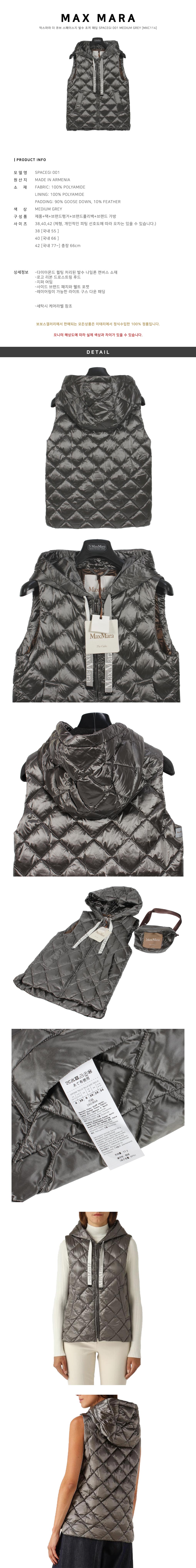 Max Mara