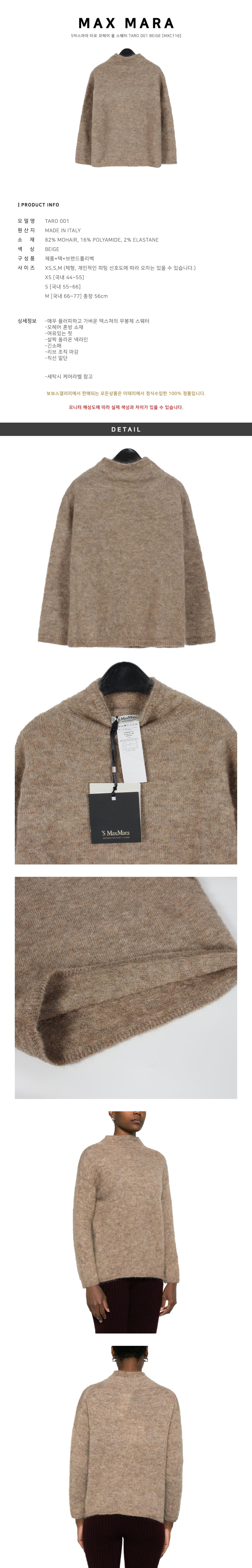 Max Mara