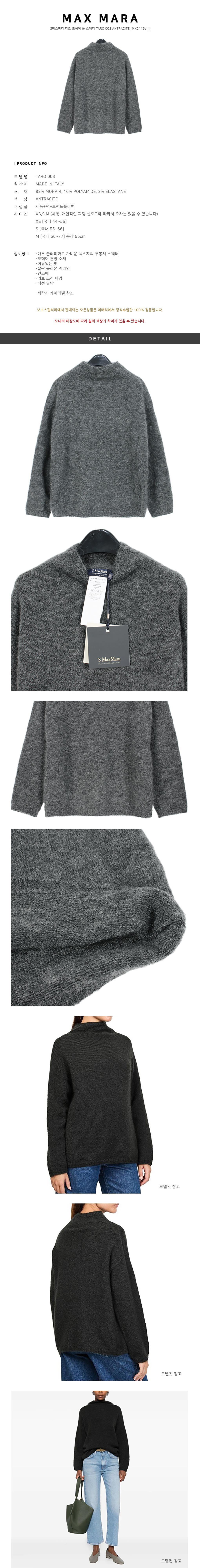 Max Mara