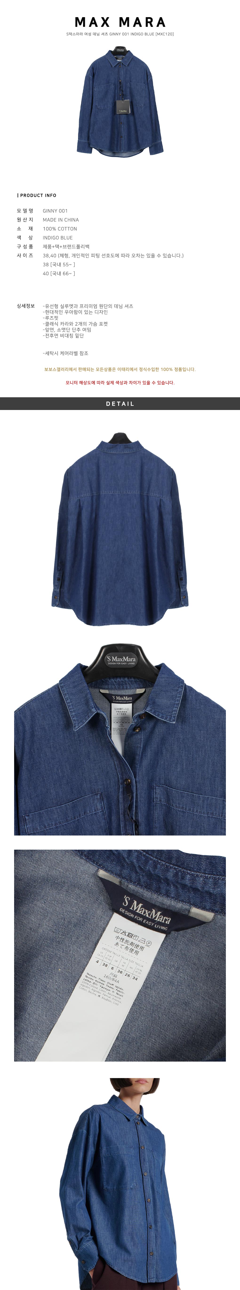 Max Mara