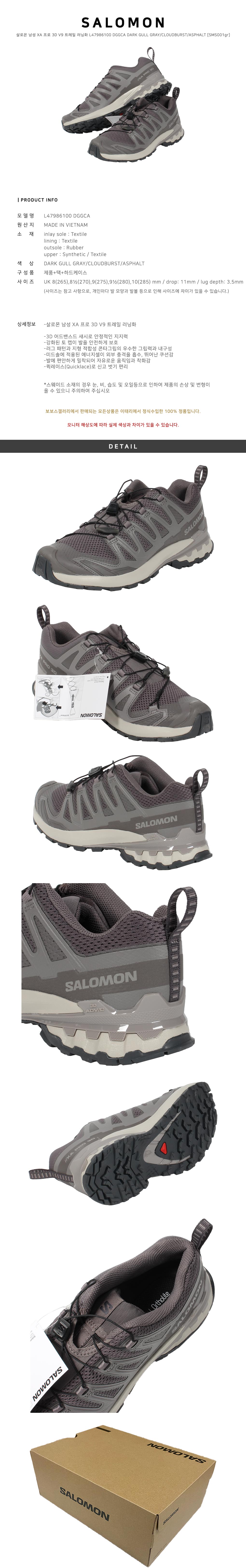 SALOMON