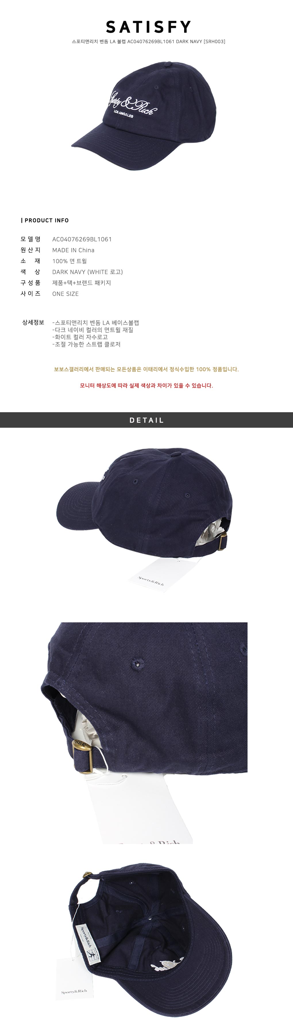 Sporty&Rich
