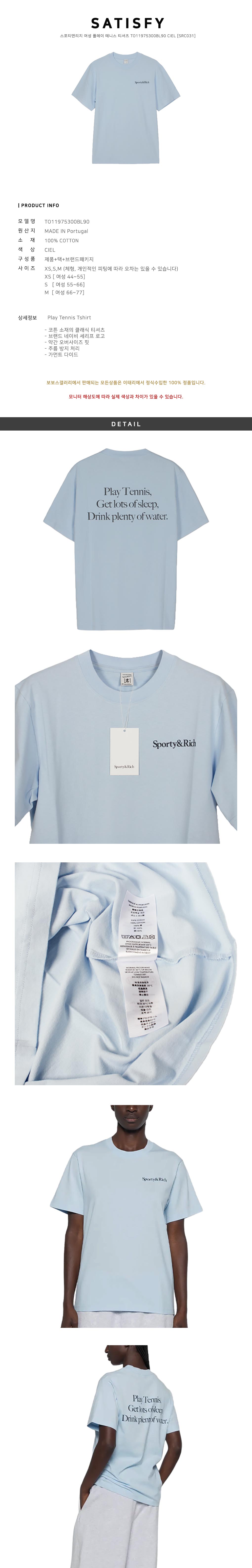 Sporty&Rich