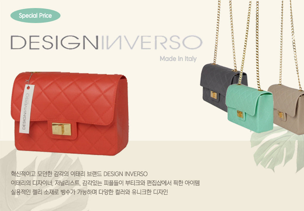 Design Inverso