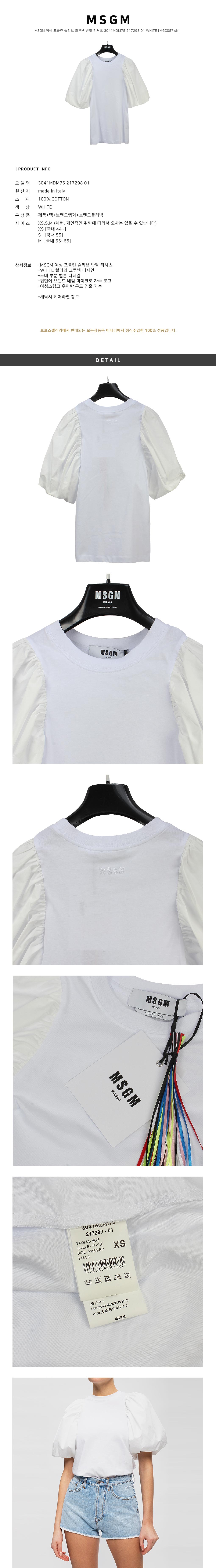 Msgm