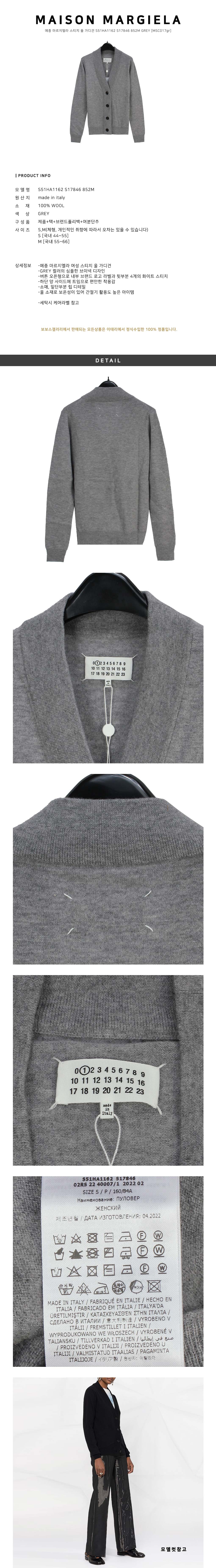Maison Margiela