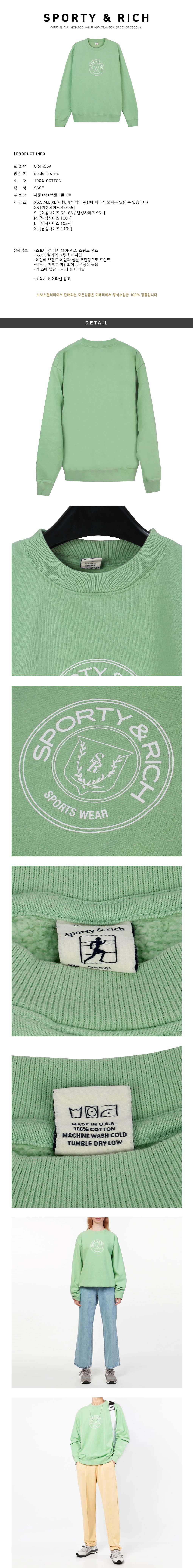 Sporty&Rich