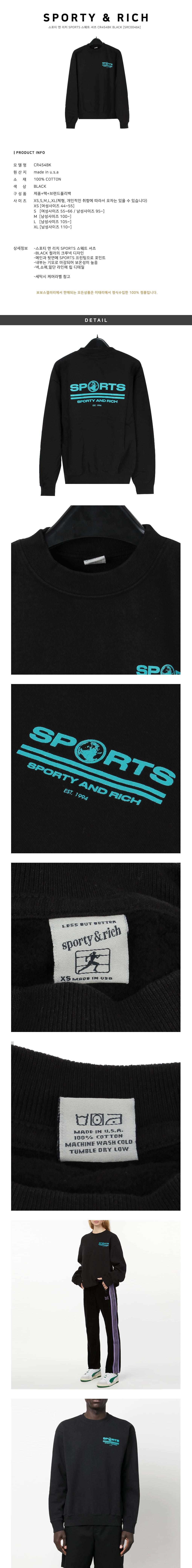 Sporty&Rich